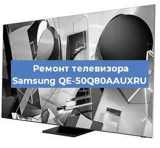 Замена ламп подсветки на телевизоре Samsung QE-50Q80AAUXRU в Тюмени